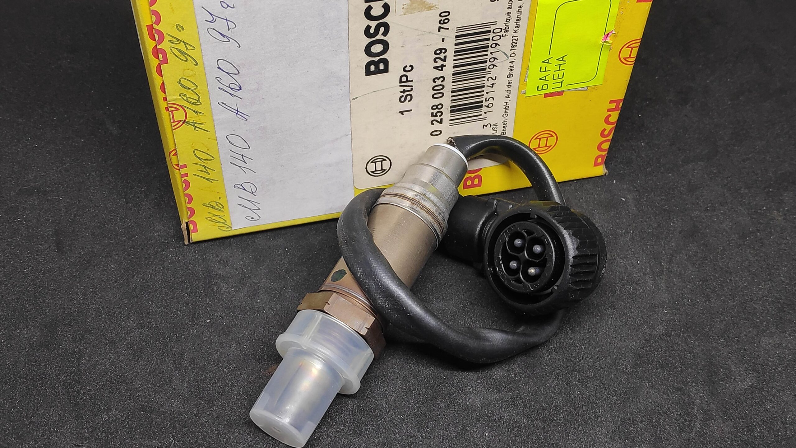 product
